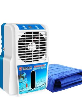 。制冷电冷毯夏天空调扇水冷床垫宿舍工地水循环T半导体制冷毯水