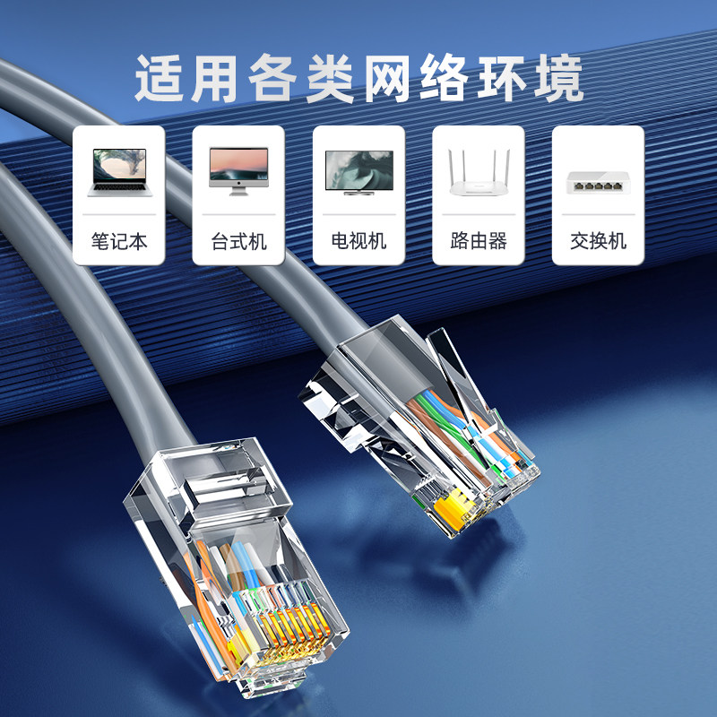 山泽超五b类千兆网线家用8芯工程纯无氧铜室外监控网络宽带双绞线