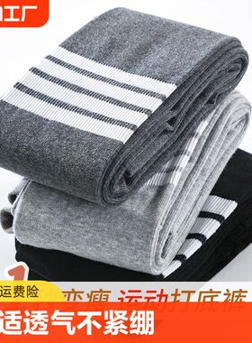 孕妇打底裤春秋外穿托腹裤子女孕妇装孕早期裤秋R装套装不掉档螺