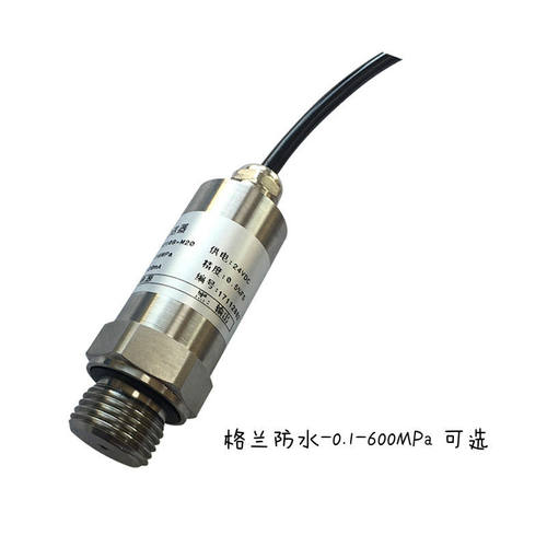 议价压力变送器感测器EDYBT-01 41 49 0-1.0MPa HQ1002 M10*1 0.4