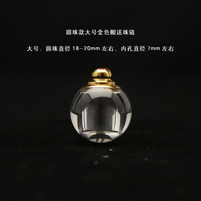 小众高货天然白水晶舍利子瓶塔吊坠楞严咒嘎乌盒朱砂空瓶护身符男