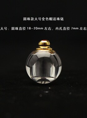 小众高货天然白水晶舍利子瓶塔吊坠楞严咒嘎乌盒朱砂空瓶护身符男