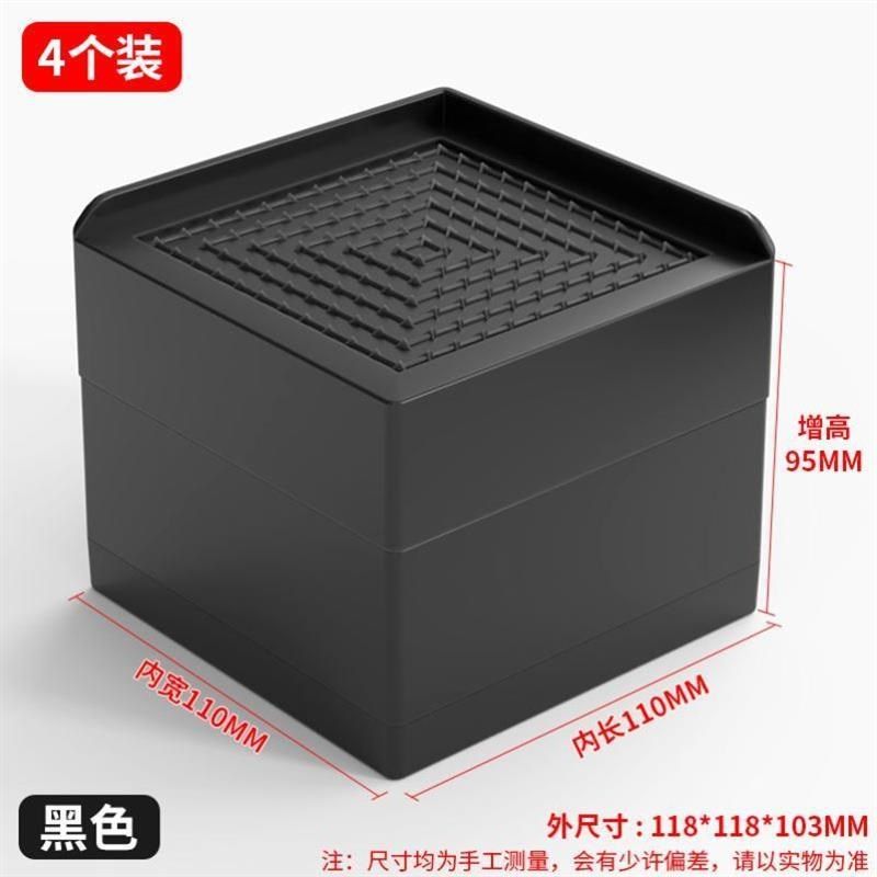 桌脚垫增高床脚桌子加高神器方形家具桌腿沙发茶几凳子桌角垫高块
