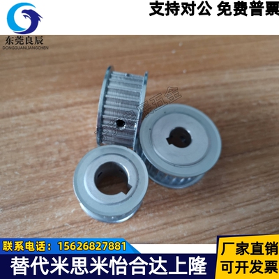 同步带轮HTPA60S5M150-A/B-P/N12/14/15/16/17/20/25 S5M100/250