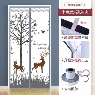 全磁条纱门空调帘 磁吸门帘子防蚊门帘自粘隔断帘z家用防蚊帘夏季