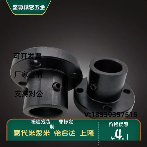 STHCB STHSB STHRB-6 8 10 12 15 16 20 25 30 35 4050导向轴支座