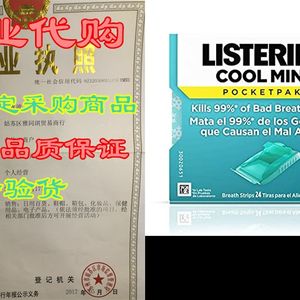 推荐Listerine Cool Mint Pocketpaks Breath Strips Kills Bad B
