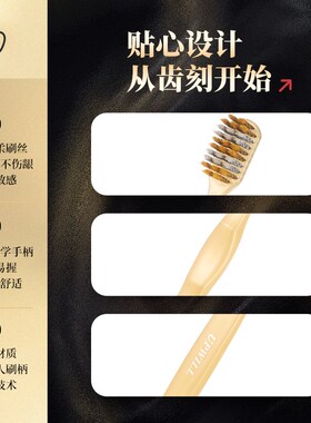 可圈可点Q676牙刷软毛成人螺旋丝清洁护龈家用牙缝刷手动