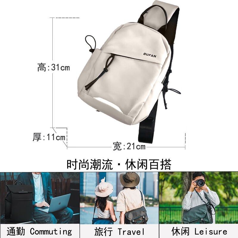 织兰胸包女斜挎包男学生手机包单肩包大容量休闲运动小背包白色【,箱包皮具/热销女包/男包,胸包,淘宝优惠券,粉丝福利购,淘宝优惠卷