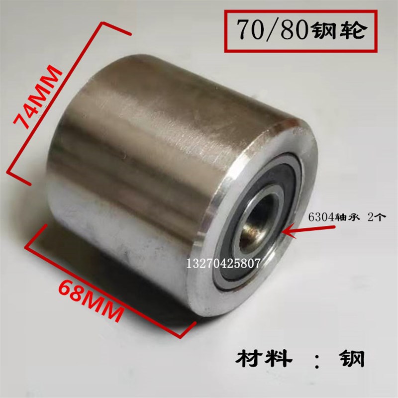 叉车轮子尼龙塑料聚胺脂PU滚轮平移轮坦克O车小型滑轮机械导向滑