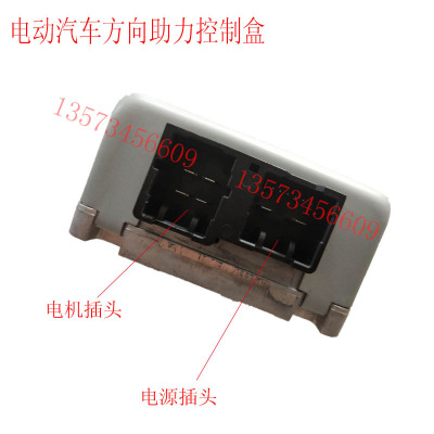 新款宝雅道爵雷丁方向助力控制器电动汽车方向助力控制盒电子方向