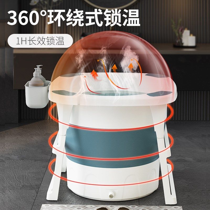 成人折叠泡澡桶塑料洗澡盆加高沐浴桶宝宝游泳桶大人全身泡澡神器