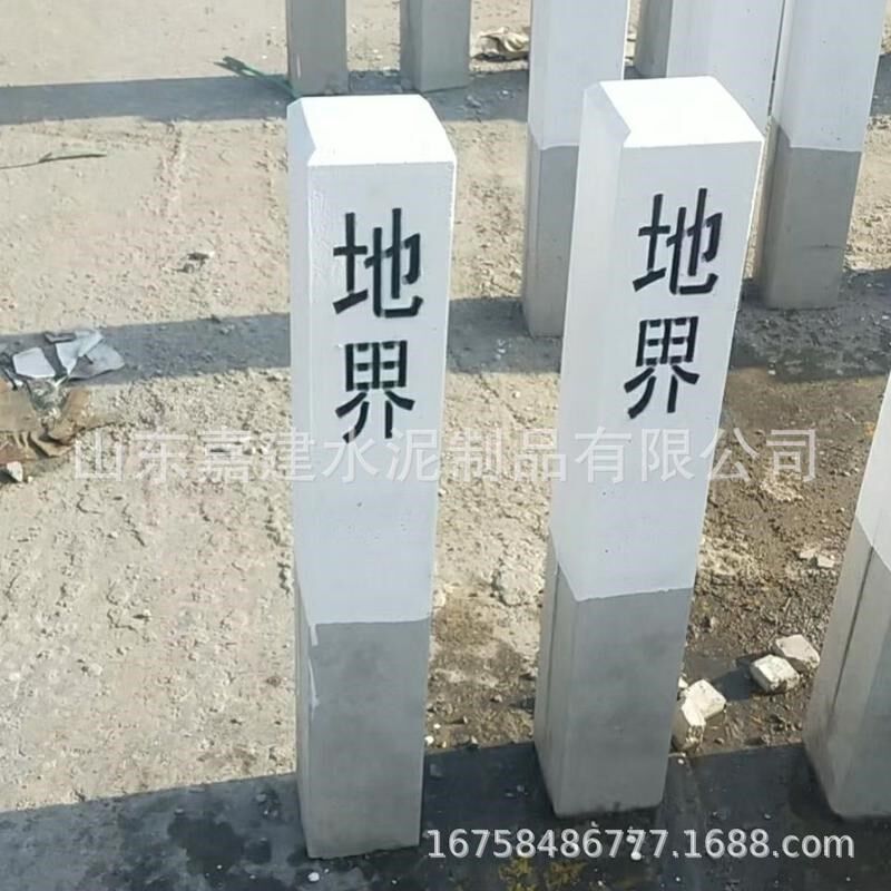 安全标志电缆标志桩警示桩燃气电力管道标示桩电缆光缆警示桩