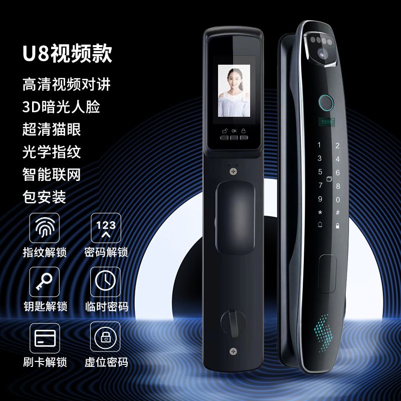 嵘礼指纹锁全自动智能门锁家用防盗门人脸识别可视猫眼电子密码锁