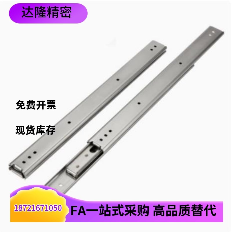 工业滑轨IDB10 IDB11 IDB21  IDB41-305 356 406 300 350 400 450