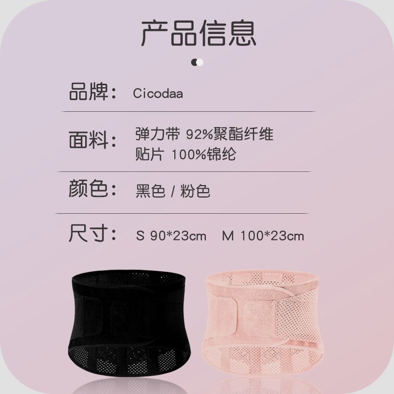 运动护腰带四季透气支撑腰带健身训练女收腹束腰带瑜伽收腹带工厂