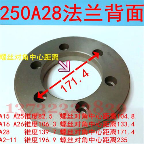 车床三爪卡c盘法兰盘连接盘过渡盘160A24A25200 250 320 400A26A2