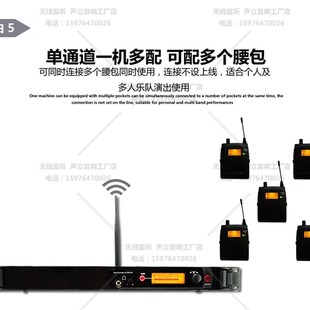 统业演舞台 耳返 无线 监听返听耳机 乐队 Z系专 好声音 设备 出
