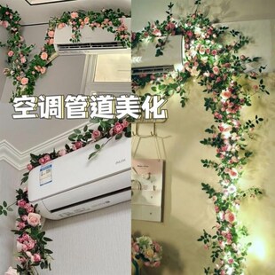 柱子包裹装饰包管子材料卫生间包管神器天然气管子遮丑神器藤蔓花