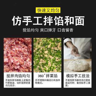 大型肉馅机拌馅机打肉机滚筒式拌菜和馅机商用拌馅机手持式搅粉机