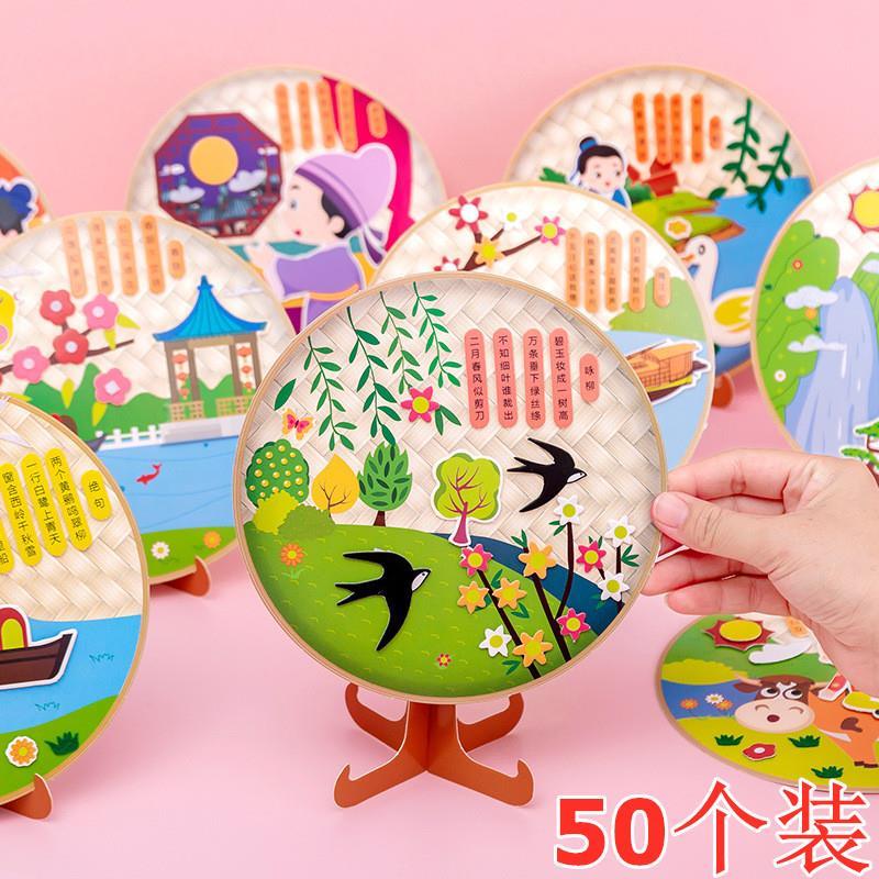 创意幼儿园小学生DInY小礼品开学季活动奖品小朋友喜欢的精致礼物