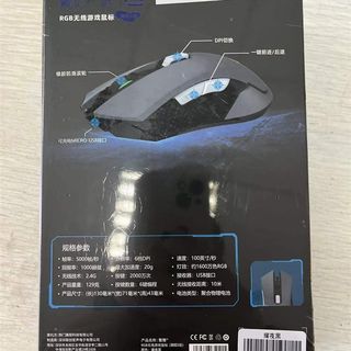 Dell戴记严选MS420DS无线有线双模GM3323D电竞游戏鼠W标RGB宏编程