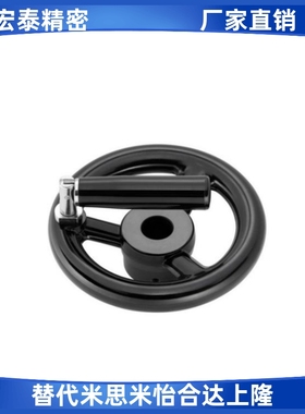 方孔型手轮 带握柄 PHLW80/100/125/140/160/180/200-10/12/14/17