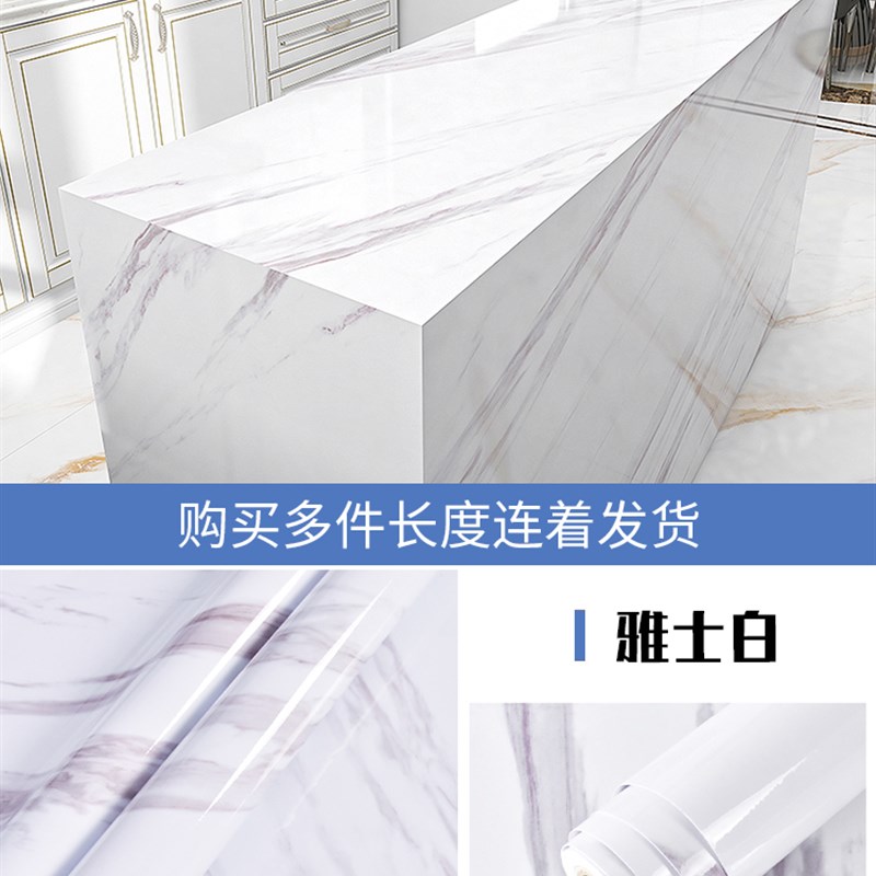 dm@吧台贴f纸翻新桌面改色改造前台收银台贴纸加厚仿大理石纹贴纸