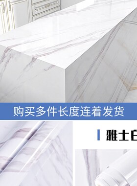 dm@吧台贴f纸翻新桌面改色改造前台收银台贴纸加厚仿大理石纹贴纸