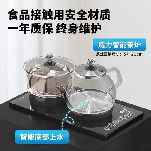 小茶台轻奢升降高级感可移动茶桌阳台泡茶桌简约现代岩板功夫家用