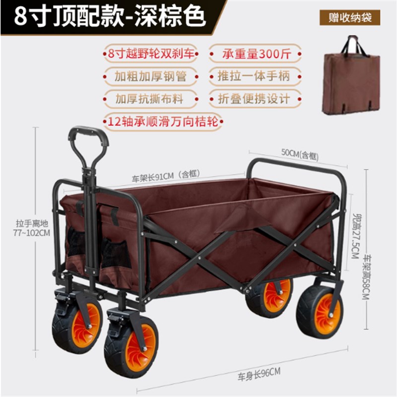 露营推车可折叠户m外手推野餐车营地拖车拉杆小拉车桌板野营车