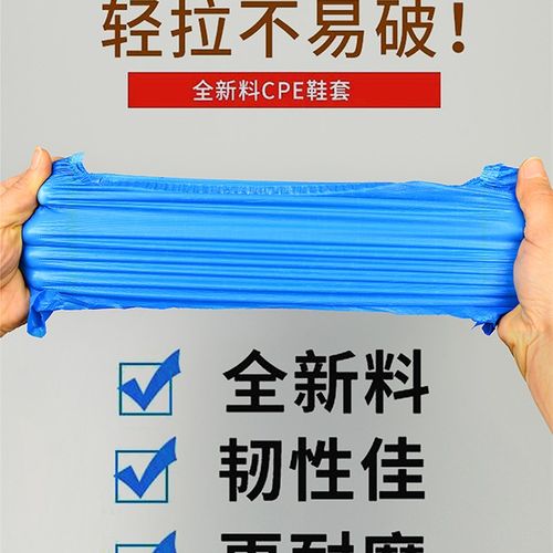 一次性鞋套加厚防水家用 无纺布防滑雨天学生塑料脚套4000只包邮