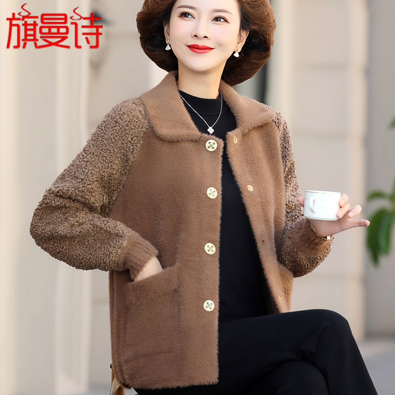 热销中年妈妈春装仿水貂绒外套2022新款洋气上衣中老年人女装毛呢