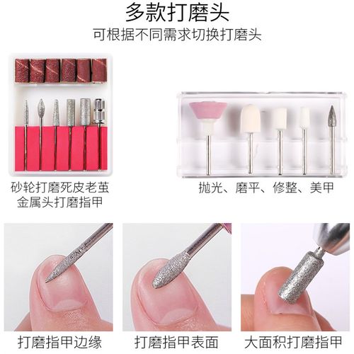 美甲打磨机打h磨头套装笔式金属磨甲器卸甲机抛光去死皮修甲工具