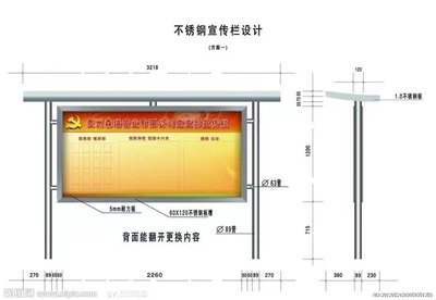 定制不锈钢烤漆宣传栏公示栏校园T橱窗铁艺公告牌