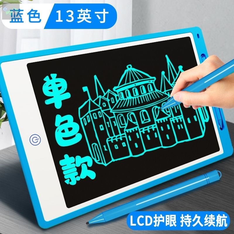 画板儿童液晶手写板学习用品玩具宝宝画画板M小黑板涂鸦绘画写字