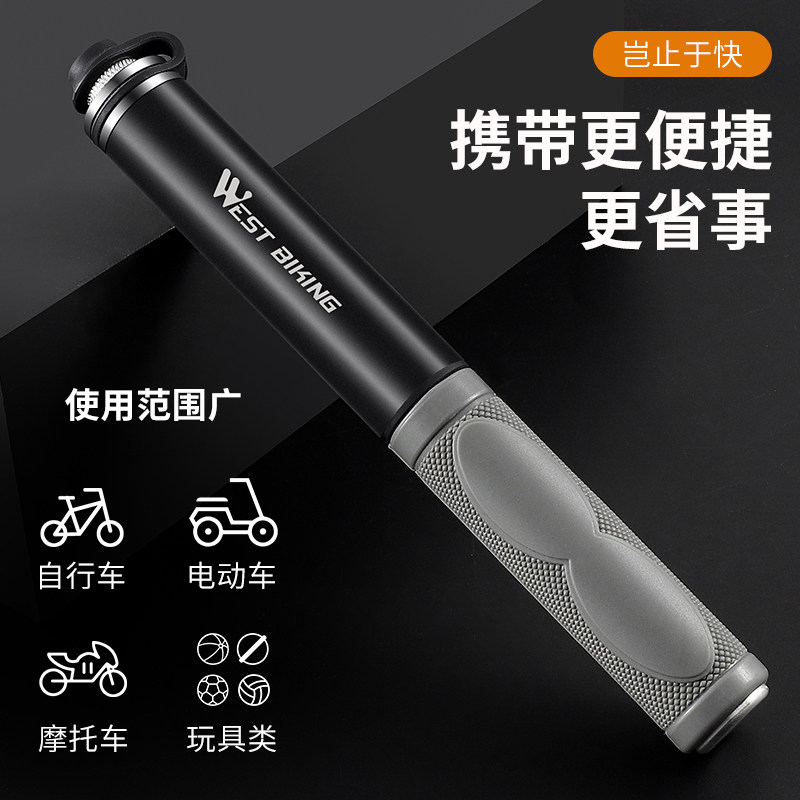 西骑者自行车高压打气筒山地公路车应急篮球便携骑行小型充气简