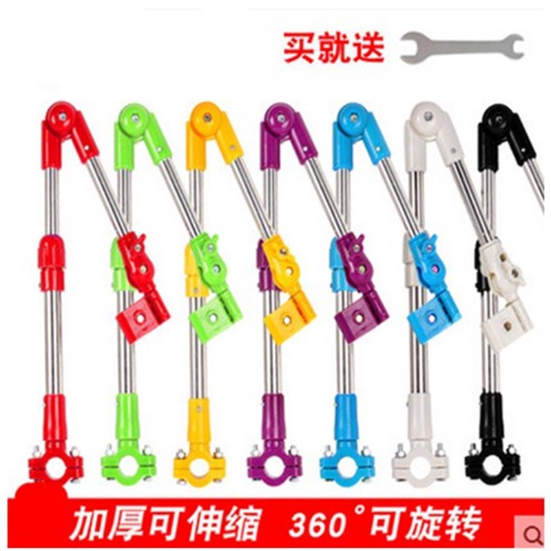 自行车撑伞架挡雨电动车折叠车固定遮架上太阳夹子车架婴儿车推车