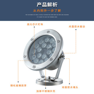 LED水底灯七i彩水景灯12V水下灯景观灯喷泉灯鱼池灯泳池灯防水射