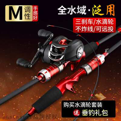 速发Lu Yagan Lu Yagan Lu Yagan suit gun handle carbon fishin