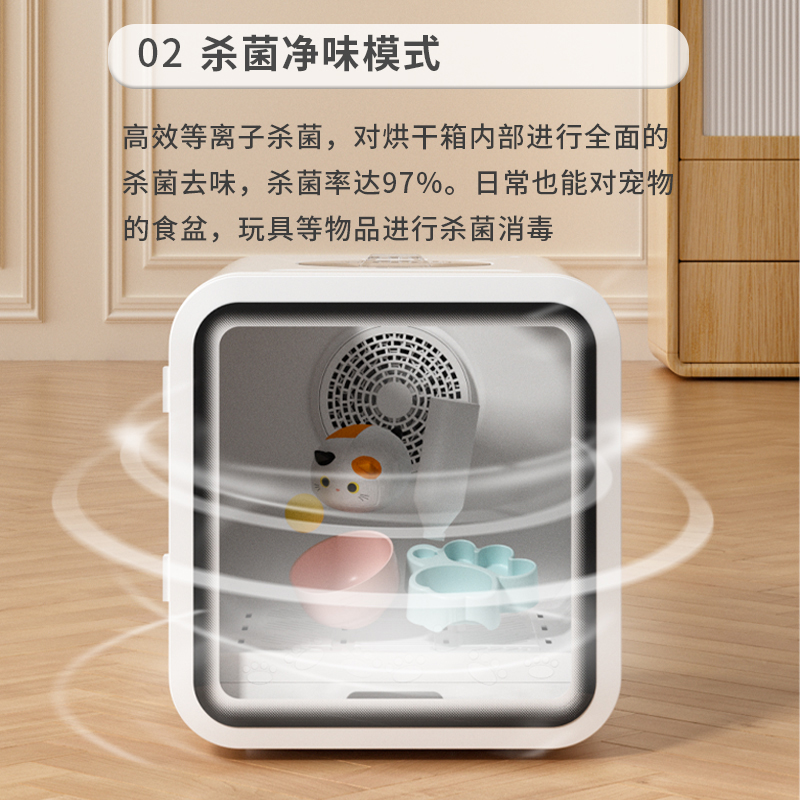 宠物烘干箱烘干机猫咪q吹水机吹风机家用小型洗澡自动洗猫机神器