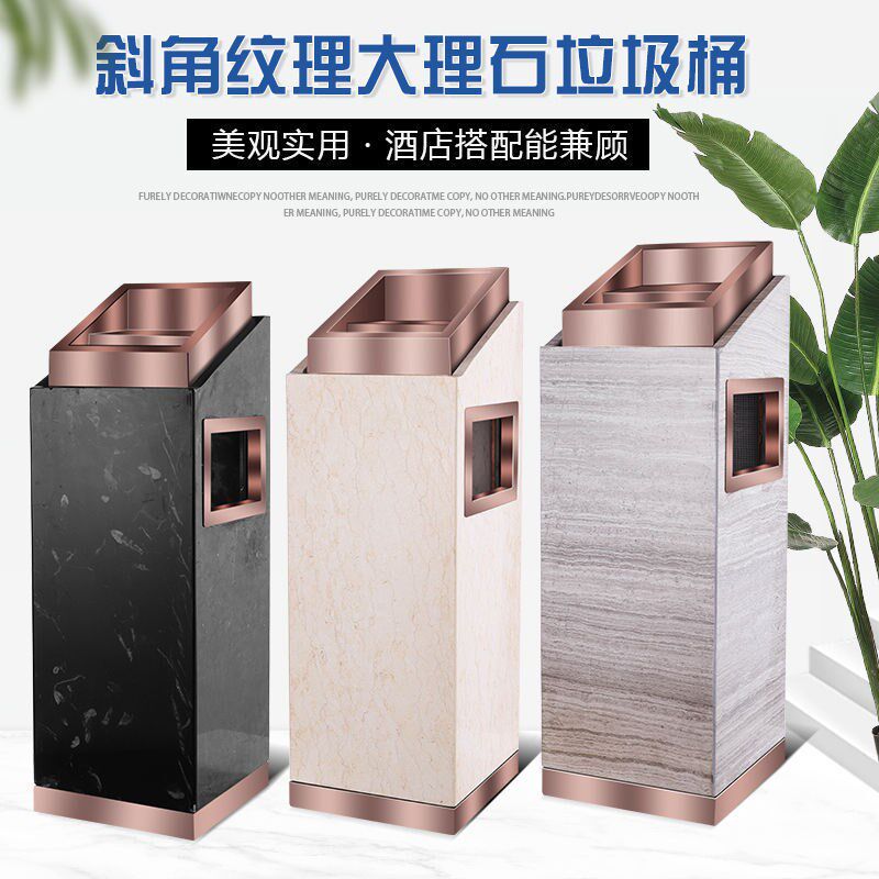 欧式酒店垃圾桶立式烟灰缸落地式电梯大理石商用酒店走廊垃圾桶