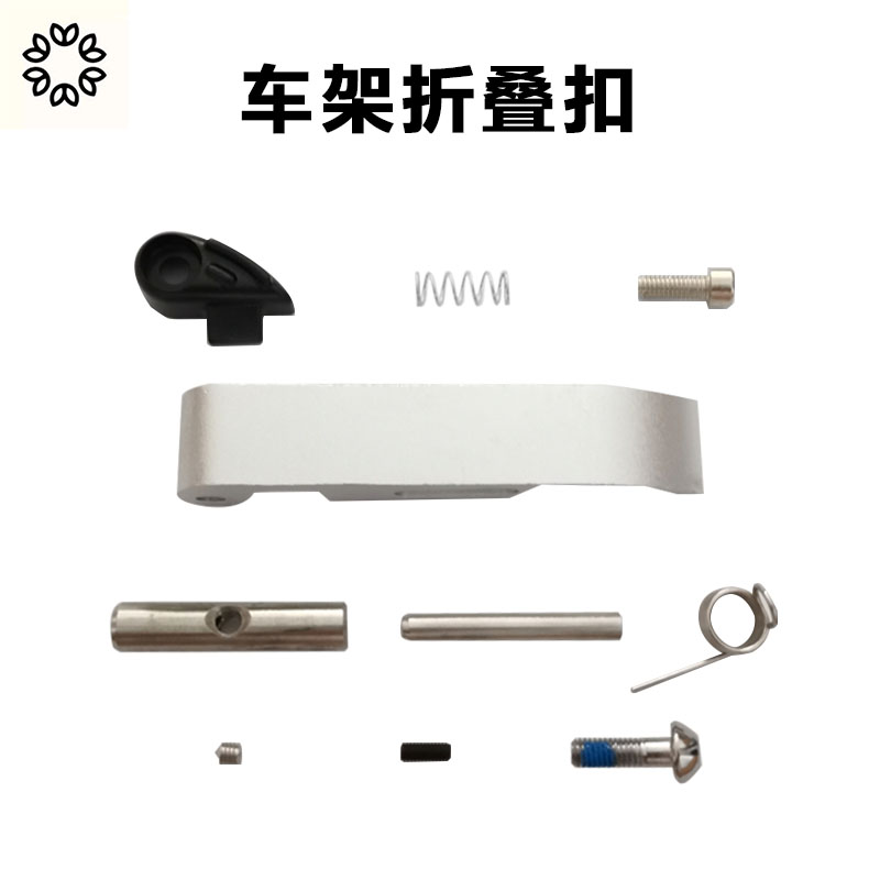 新品代驾车车架折j叠扣 折叠车锂电车配件 快拆卡扣锁套件浜马锋