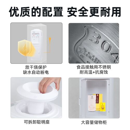 白色立式饮水机冷热家用小型多功能上置水桶全P自动上水办公室新