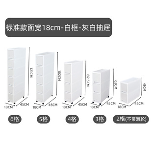 五斗柜门后沙发边缝柜塑料超窄厨房夹缝置物 缝隙收纳柜子抽屉k式