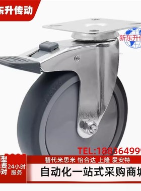 CKR01/02/03/ CKR31/32/33-D75/90/100/125-PB/UA/UB/NJ/SC脚轮