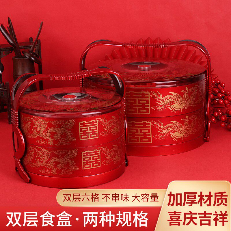 结婚双层手提盒女方新娘陪嫁嫁妆中国风糕点糖P果食盒婚庆用品大