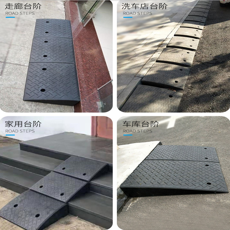 台阶垫斜坡垫板门口楼梯上s坡道辅助板橡塑pvc路沿坡门槛马路牙子