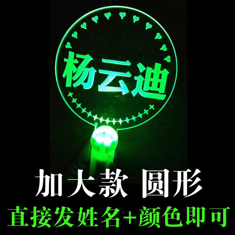 学生放学手举f发光牌超亮不刺眼接孩子放学亚克力荧光棒灯牌定制