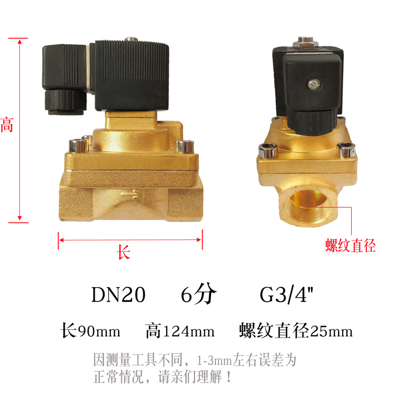 常闭高压5MPA电磁阀50公斤高压排水阀气阀电控阀 6分 DN20 220v